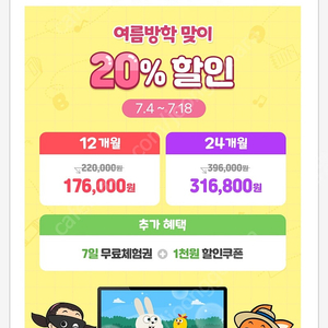 리틀팍스(밤10시~아침7시30분) 4만원 공유합니다