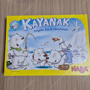 하바 kayanak