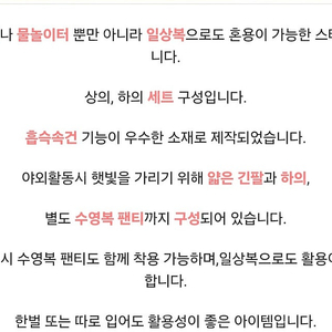 여아.남아 공용 휠라 래쉬가드