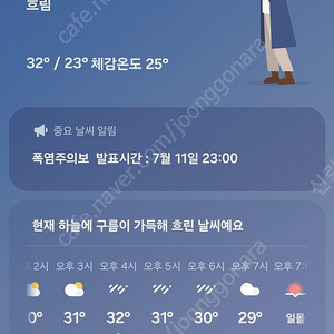 용과같이8 스팀 코드 구매해요