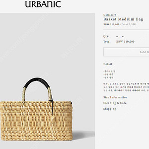 urbanic30 Basket Medium Bag