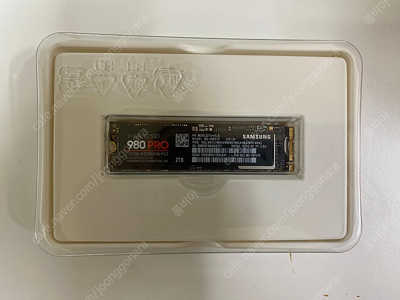 삼성 NVME M.2 980 PRO 2TB / M2 2테라 SSD