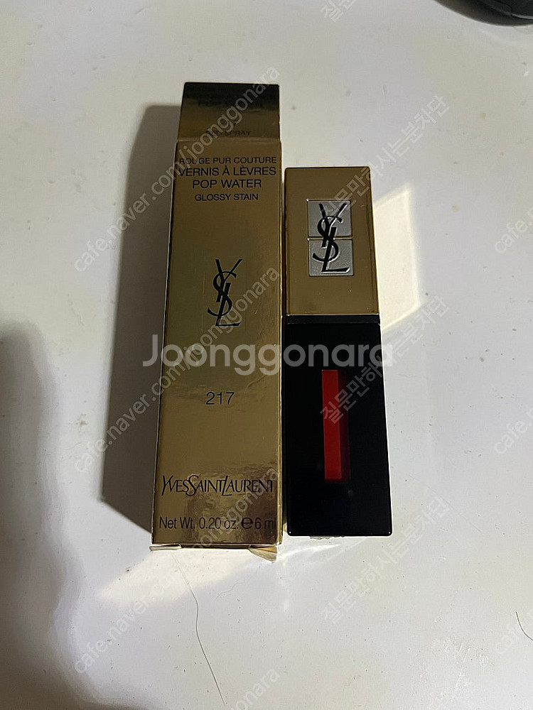 입생로랑 단종 틴트--0