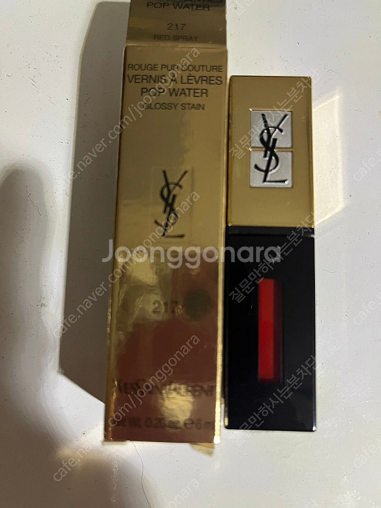입생로랑 단종 틴트--1