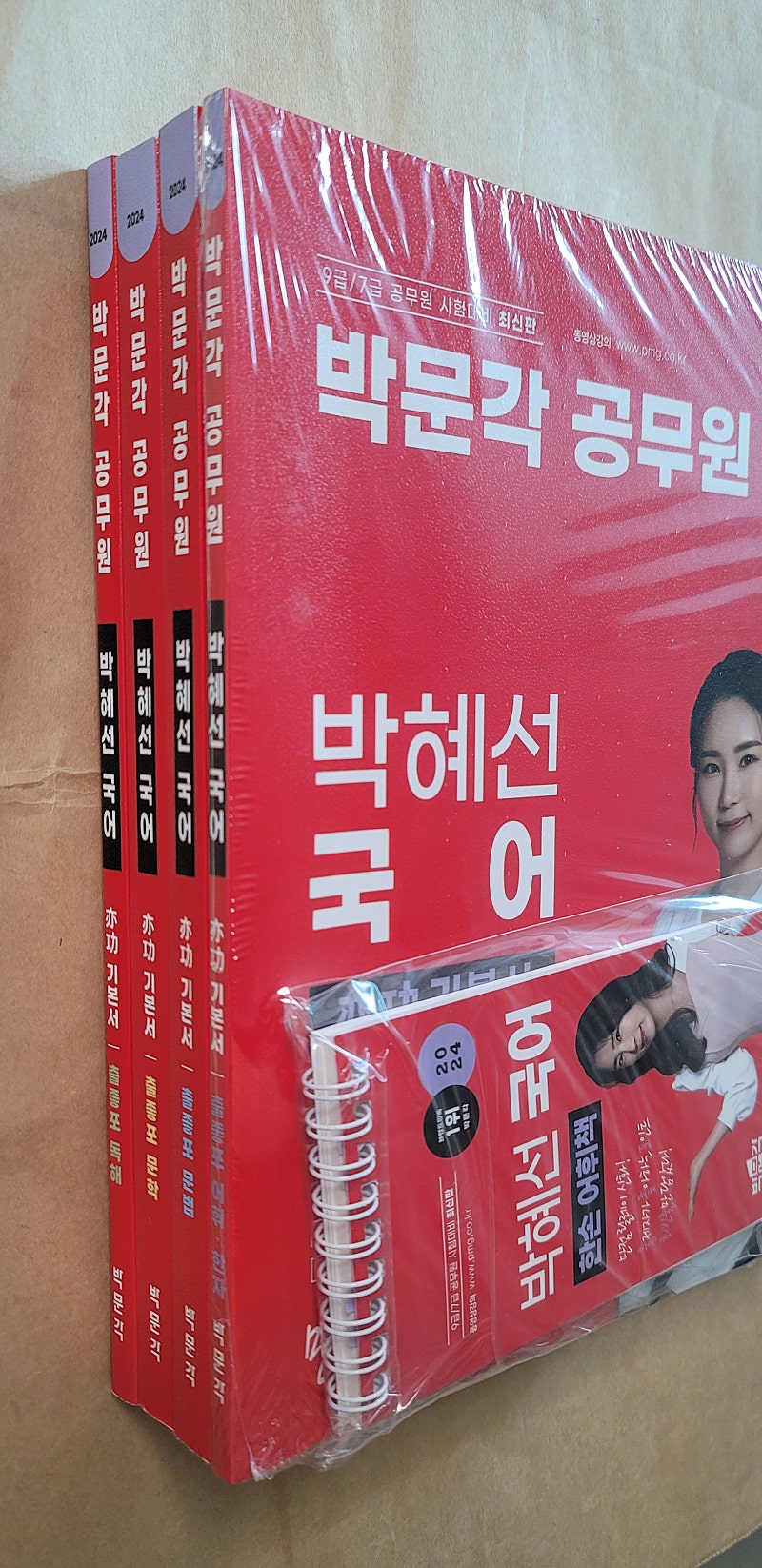 서울. 2024 박문각 공무원 박혜선 국어 역공 기본서 출좋포 4권 새 책 85,000-->25,000