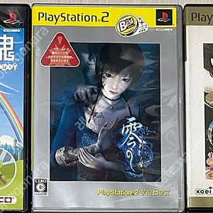 (가격인하) PS3, PS2, PS1 플레이스테이션 게임 소프트 판매