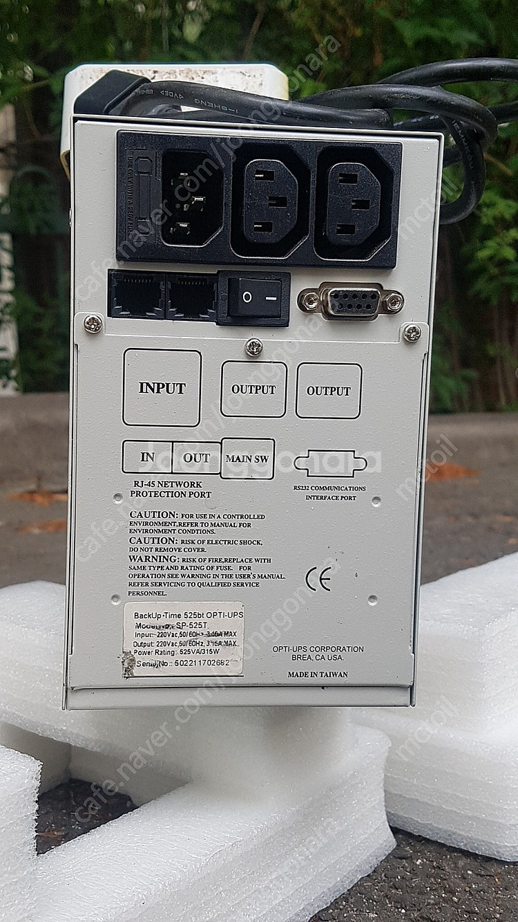Ups 300w--3