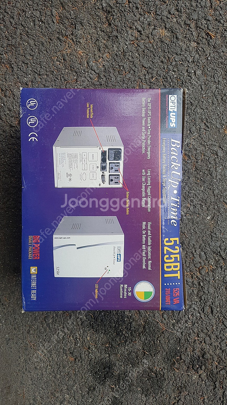 Ups 300w--4