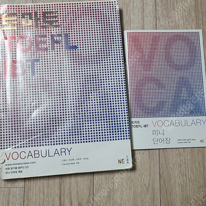 토마토 TOEFL IBT vocabulary 택포