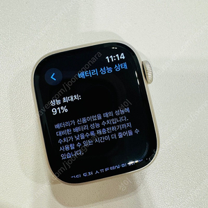 애플워치7 41mm 스타라이트 GPS 풀박스SS급