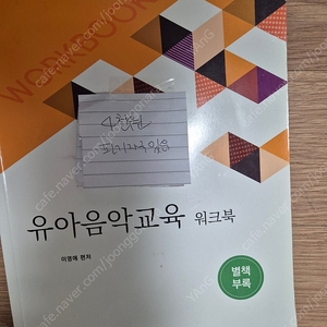 방송대 유아교육 사회복지학과