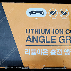 아임삭 BL18G60 18V 충전 그라인더 베어툴 몸체