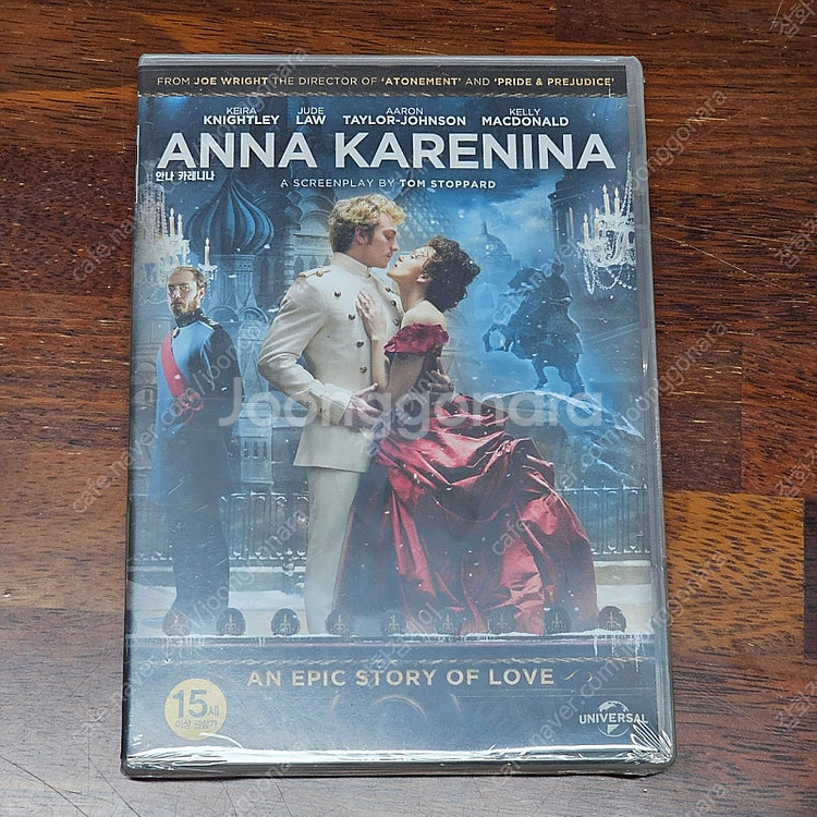 안나까레니나 ANA KARENINA 영화 DVD 미개봉--0