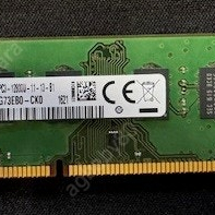 데스크탑 메모리 ddr3 8gb 삼성 12800