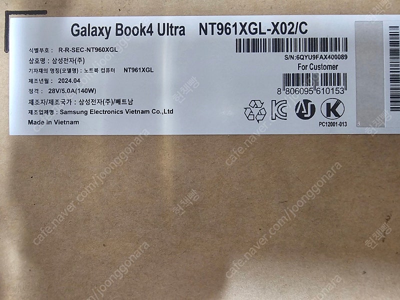 미개봉 삼성 갤럭시북4 울트라 nt961xgl-x02/c 울트라7 SSD512 RAM16 RTX4050