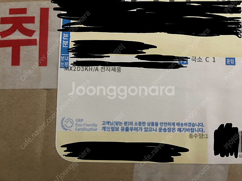 애플펜슬 프로--0