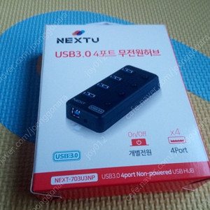 (새제품-무료배송) USB허브 - 4포트 USB3.0