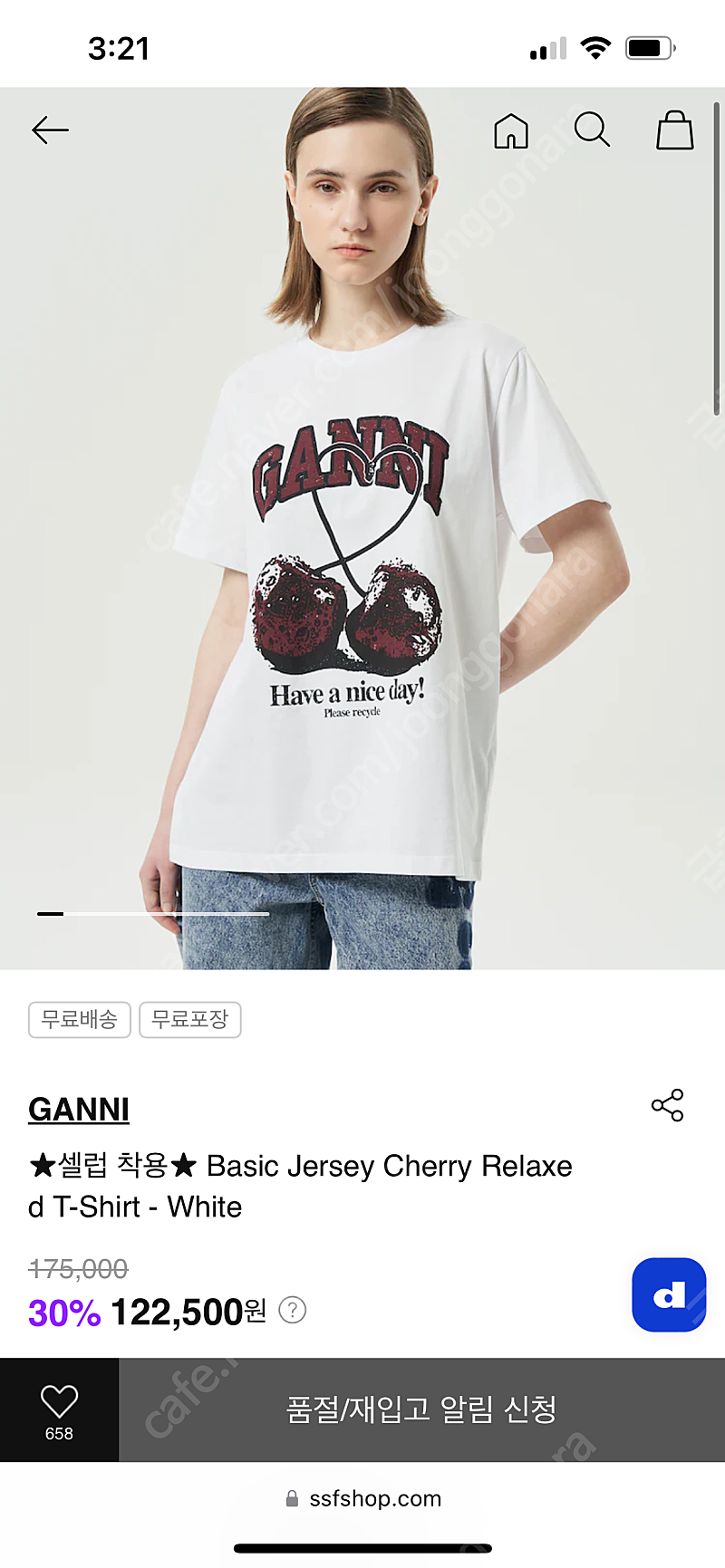 (현재 품절상품) GANNI 가니 체리 티셔츠 000