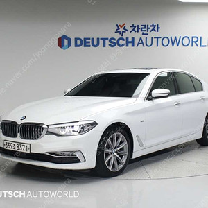 BMW5시리즈 (G30) 520i 럭셔리중고차 할부 리스 카드 저신용자 전액할부 가능합니다