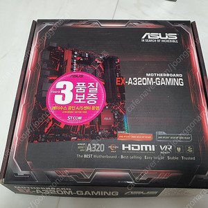 라이젠5 3500X+Asus EX-320M Gaming (각개 가능)