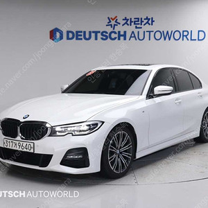 BMW3시리즈 (G20) 320d M 스포츠 (5인승)중고차 할부 리스 카드 저신용자 전액할부 가능합니다