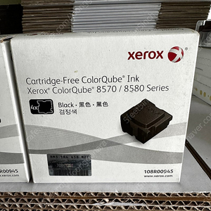 후지 제록스(XEROX Colorqube 8570) 컬러큐브 8570 잉크 판매합니다.