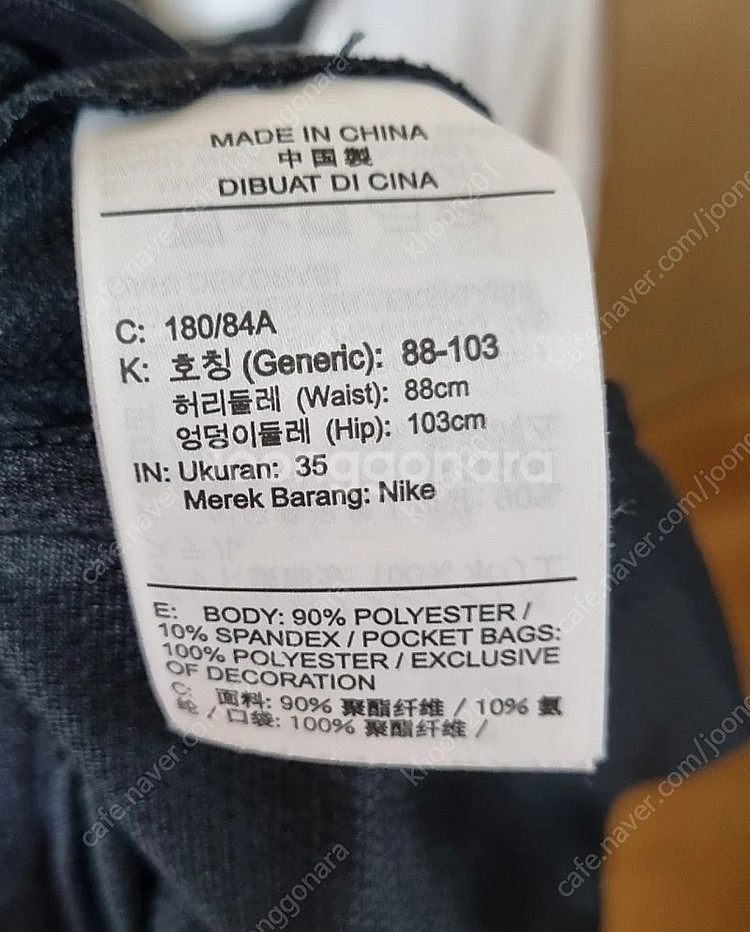 나이키 골프 드라이핏 반바지 블랙 35사이즈 판매 합니...--3