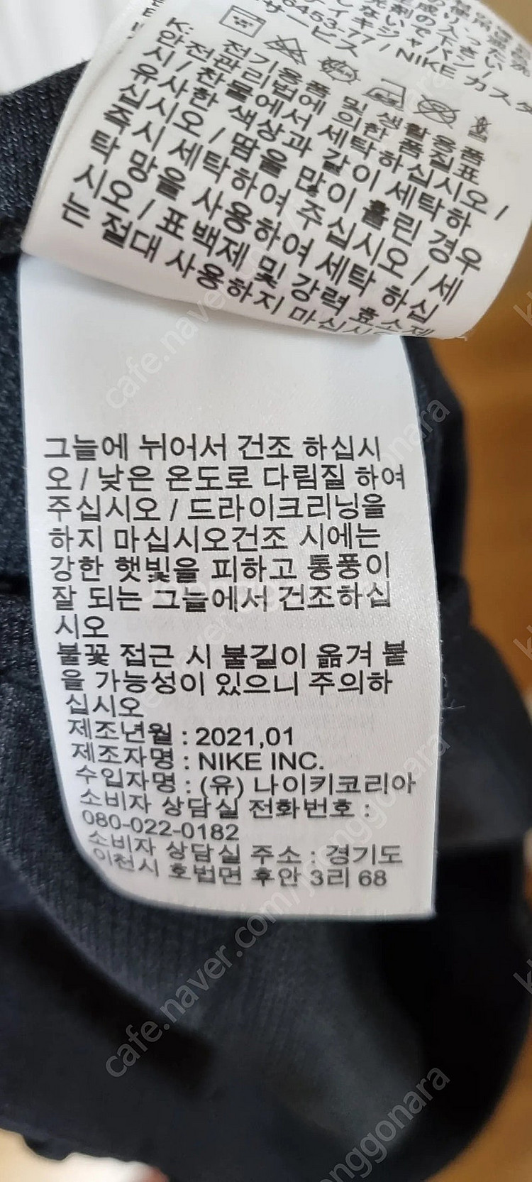 나이키 골프 드라이핏 반바지 블랙 35사이즈 판매 합니...--4