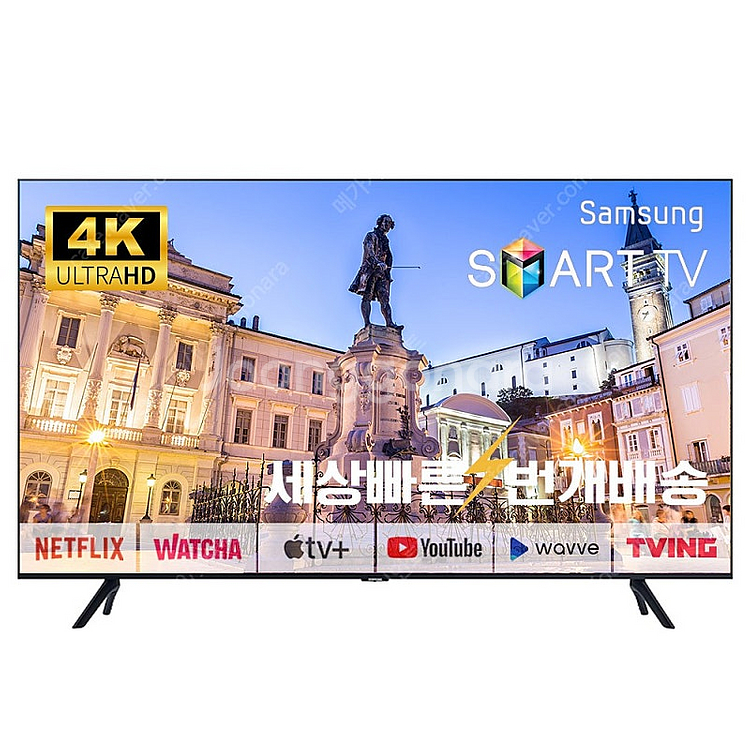 삼성 50인치TV 50Q60 QLED 4K 스마트TV ...--0