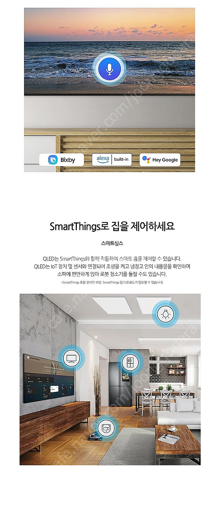 삼성 50인치TV 50Q60 QLED 4K 스마트TV ...--6