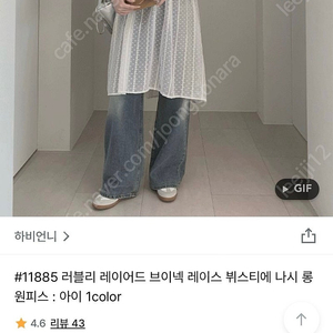 하비언니 레이어드 레이스원피스