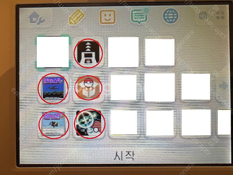 3DS, 2DS 버추얼 콘솔(vc) 금, 은 설치되어있...--0