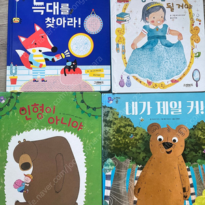 도레미곰