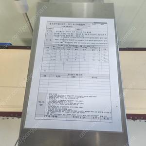 금속검출기