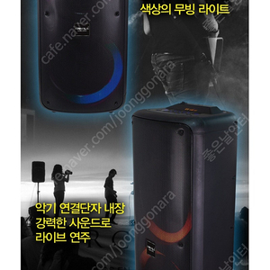 BS11000 무선 충전용스피커 입니다. 단순개봉품