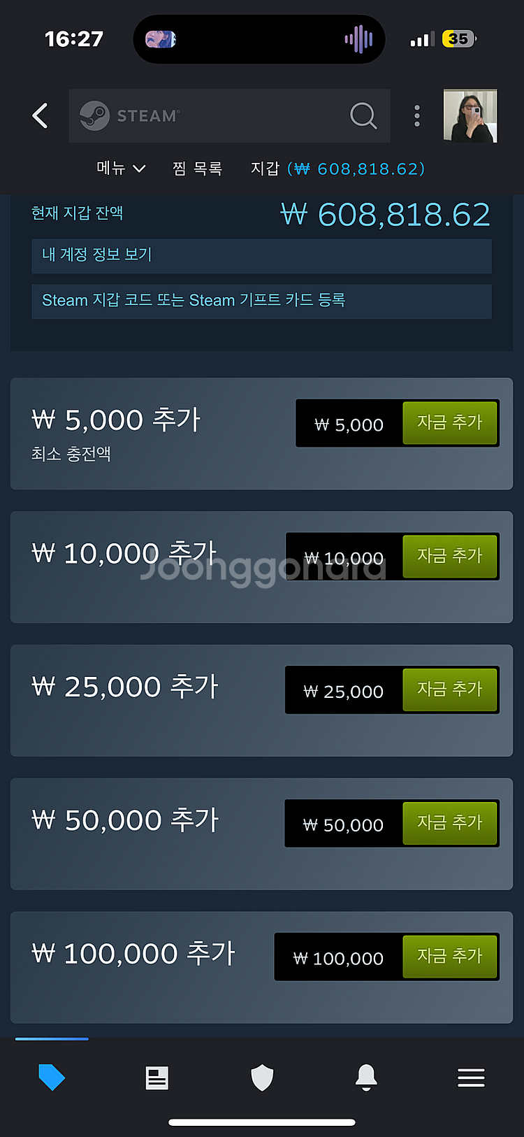 스팀월렛 게임 선물식으로 60만원치 80퍼에 팝니다--0