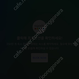 닌텐도 더쇼24 구매합니다