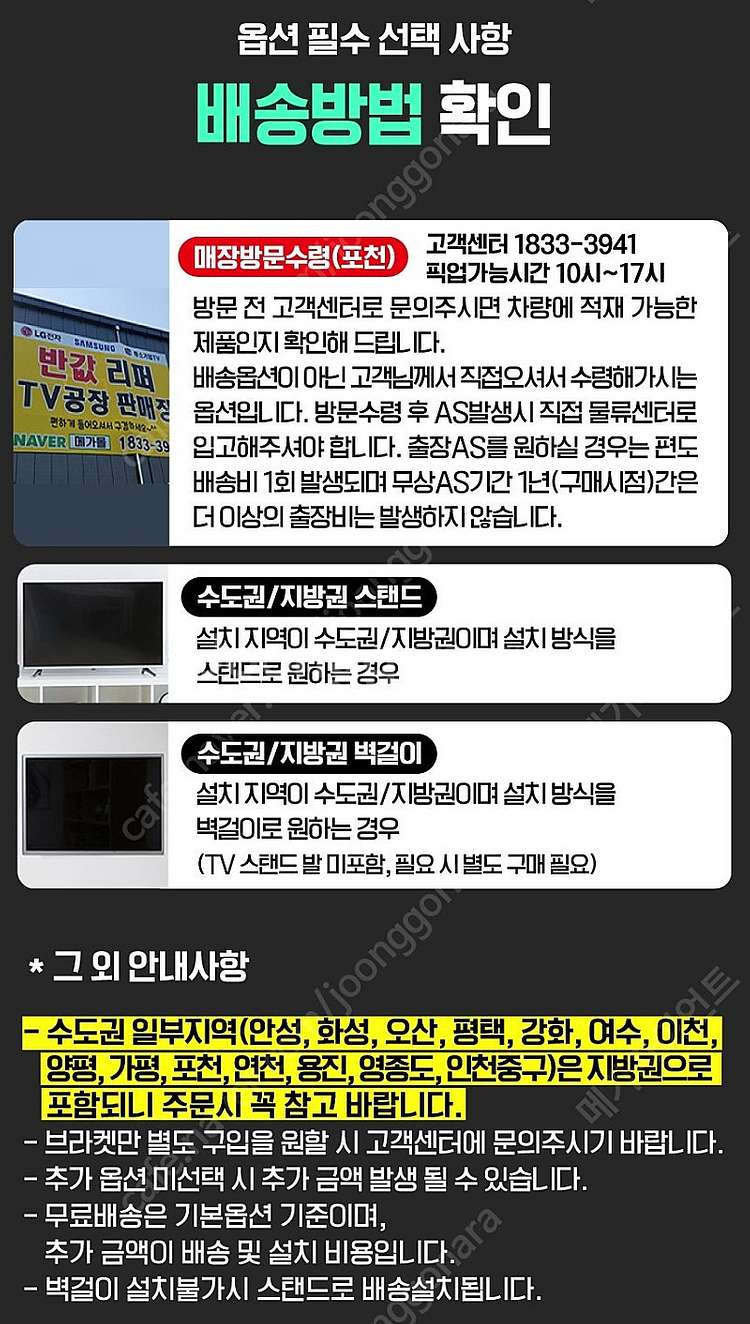 삼성 75인치TV 75CU7000 4K 스마트TV "여...--9