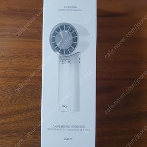 [미개봉 새상품] 스카이 윈드 W11 하이브리드 휴대용 손선풍기