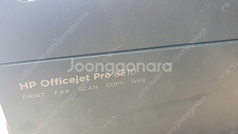 hp 8610 부품용--0