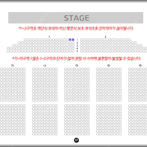 2024 트롯걸즈재팬 1st 콘서트 - 부산 1열 2연석