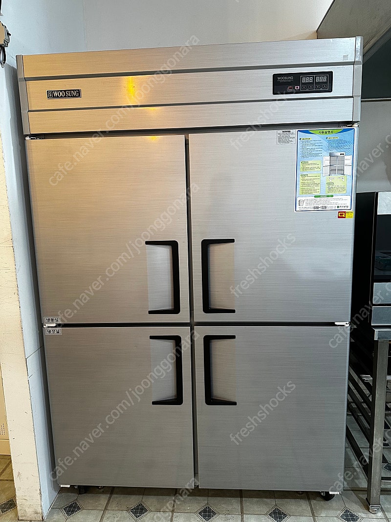 업소용 냉장고 우성 45BOX (상 냉동, 하 냉장)