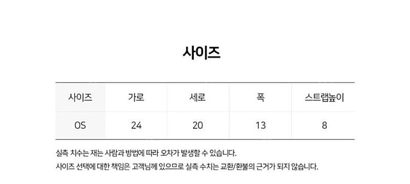 헤레우 에스피가 블랙 토트백--5