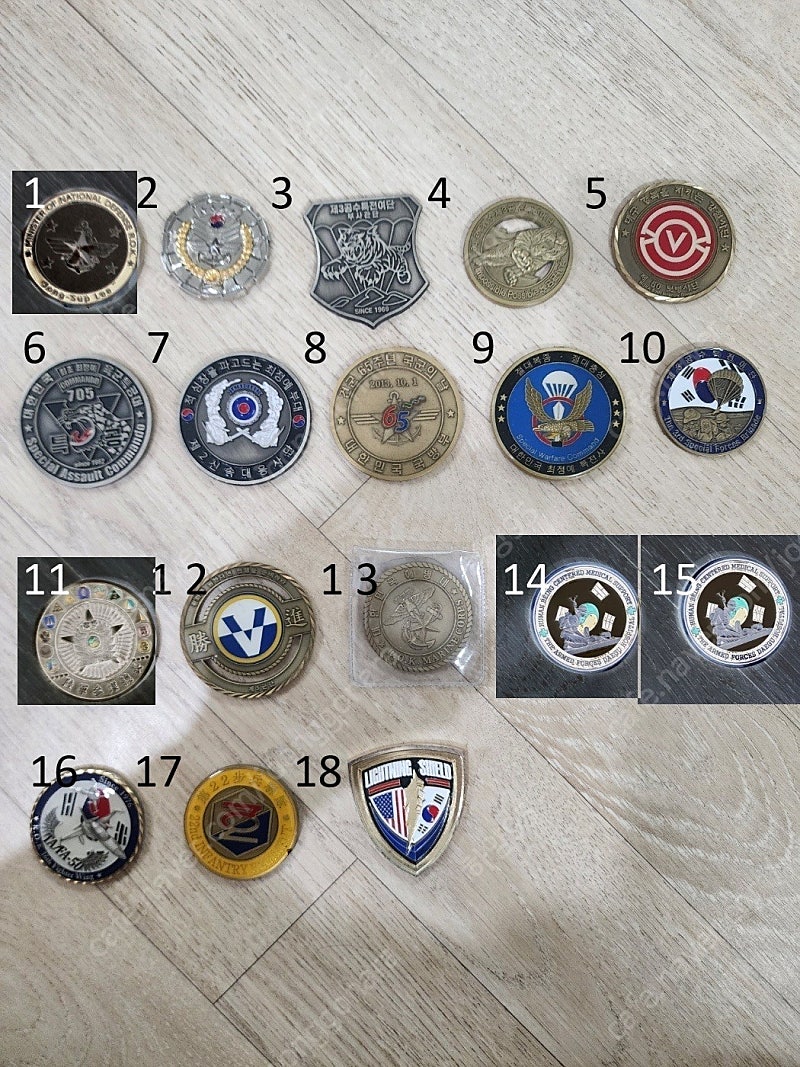 부대코인 군대코인 판매(분양) | 중고나라 - 안심되는 중고거래