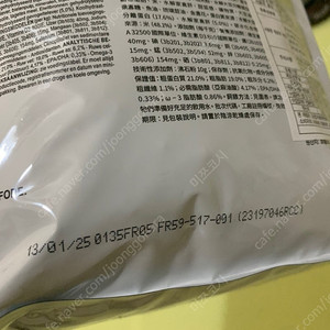 로얄캐닌 하이포알러제닉 2kg