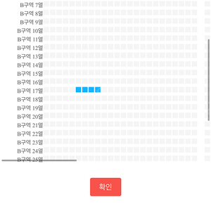 7/20 싸이 흠뻑쇼 과천 지정석B구역 2연석