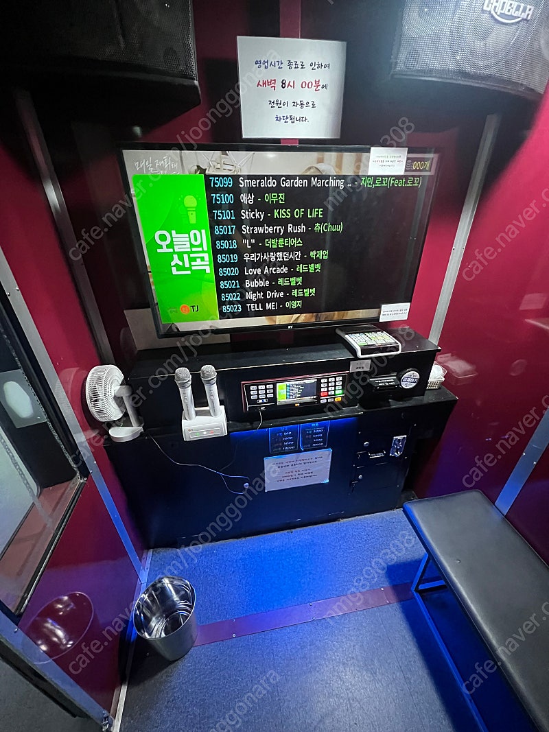 코인노래방 | 중고나라 - 안심되는 중고거래