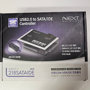 USB2.0 to IDE / SATA 컨트롤러