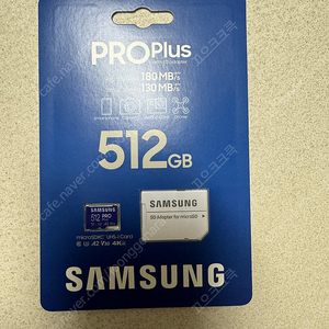 삼성전자 마이크로SD 프로 플러스 512gb pro plus micro sd 삼성 512기가 신형