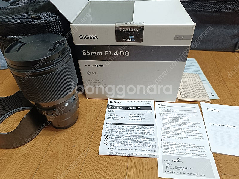 시그마 85mm dg HSM 아트 소니마운트 팝니다.--0